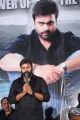 Actor Nara Rohit @ Shankara Movie Pre-Release Press Meet Stills