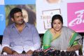 Manchu Manoj @ Sudha @ Shaurya Movie First Look Launch Stills