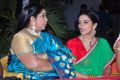 Kavitha, Swetha Menon @ She Movie On Location Press Meet Stills