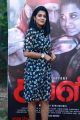 Actress Shilpa Manjunath Kaali Movie Press Meet Stills HD