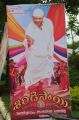 Shirdi Sai Audio Launch Photos