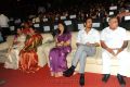 Shirdi Sai Audio Launch Photos