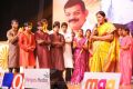 Shirdi Sai Audio Launch Photos