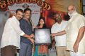 Shirdi Sai Movie Audio Success Meet Stills