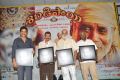 Shirdi Sai Audio Success Meet Stills