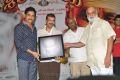 Shirdi Sai Movie Audio Success Meet Stills