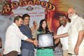 Shirdi Sai Movie Audio Success Meet Stills