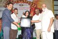 Shirdi Sai Movie Music Success Meet Stills