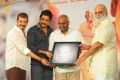 Shirdi Sai Movie Audio Success Meet Stills