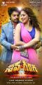 Sriram, Lakshmi Rai in Shiva Ganga Telugu Movie Posters