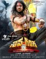 Hero Sriram in Shiva Ganga Telugu Movie Posters