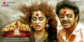 Lakshmi Rai, Sriram in Shiva Ganga Telugu Movie Wallpapers