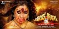 Heroine Lakshmi Rai in Shiva Ganga Telugu Movie Wallpapers