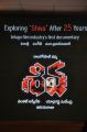 Shiva Telugu Movie 25 years Celebrations Stills