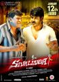 Vadivelu, Raghava Lawrence in Sivalinga Audio Release Posters