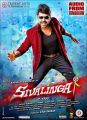 Raghava Lawrence in Sivalinga Audio Release Posters