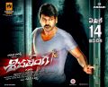 Raghava Lawrence's Sivalinga Movie Release Date April 14th Posters