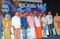 Sivalinga Movie Press Meet Stills