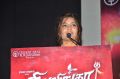 Ritika Singh @ Shivalinga Movie Press Meet Stills