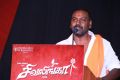 Shivalinga Movie Press Meet Stills