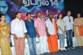 Sivalinga Movie Press Meet Stills