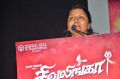 Actress Bhanupriya @ Shivalinga Movie Press Meet Stills