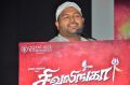 S Thaman @ Shivalinga Movie Press Meet Stills