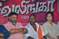 P Vasu, Raghava Lawrence, Ritika Singh @ Shivalinga Movie Press Meet Stills