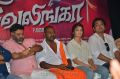 P Vasu, Raghava Lawrence, Ritika Singh, Sakthi @ Shivalinga Movie Press Meet Stills