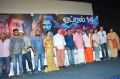 Shivalinga Movie Press Meet Stills