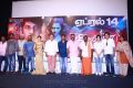 Sivalinga Movie Press Meet Stills