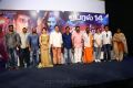 Shivalinga Movie Press Meet Stills