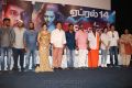 Shivalinga Movie Press Meet Stills