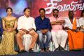 Shivalinga Movie Press Meet Stills