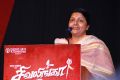 Actress Bhanupriya @ Shivalinga Movie Press Meet Stills