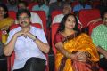 Shivam Movie Audio Launch Stills