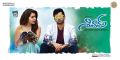 Ram, Rashi Khanna in Shivam Movie Posters