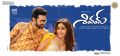 Ram, Rashi Khanna in Shivam Movie Posters