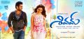 Ram & Rashi Khanna in Shivam Telugu Movie Wallpaper