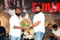 Shivan Movie Teaser Launch Stills