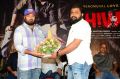 Shivan Telugu Movie Teaser Launch Stills
