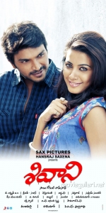 Kavya Shetty in Shivani Telugu Movie Posters