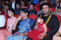 Shourya Movie Audio Launch Stills