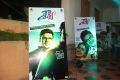 Shourya Movie Audio Launch Stills