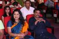 Shourya Movie Audio Launch Stills