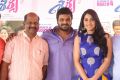 Shourya Pre-Release Press Meet Stills