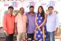 Shourya Pre-Release Press Meet Stills