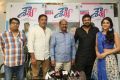 Shourya Movie Success Meet Stills