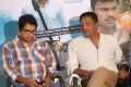 Dasarath, Prakash Raj @ Shourya Movie Success Meet Stills