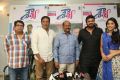 Shourya Movie Success Meet Stills